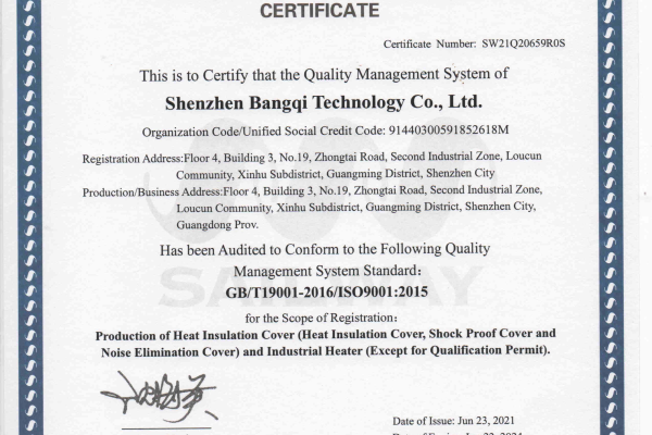 ISO9001 English Version